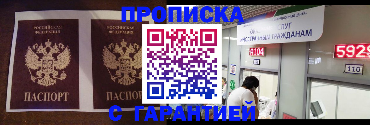 регистрация для дет. сада в Балаково