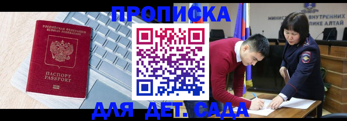 пропишу в квартире в Балаково